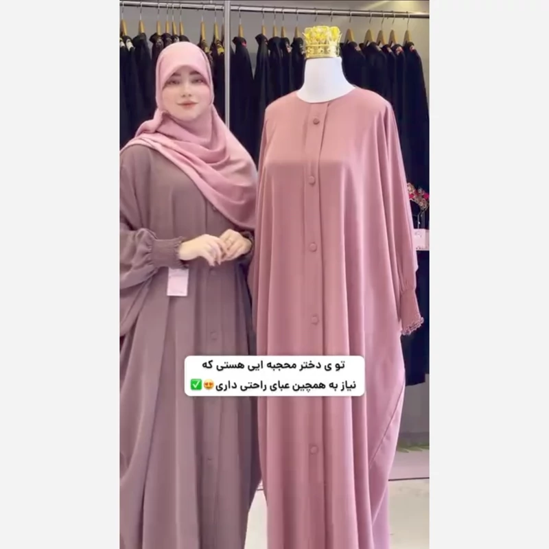 عبا
