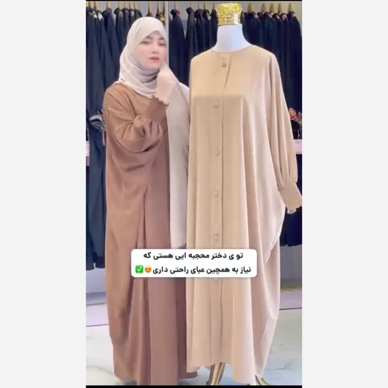 عبا