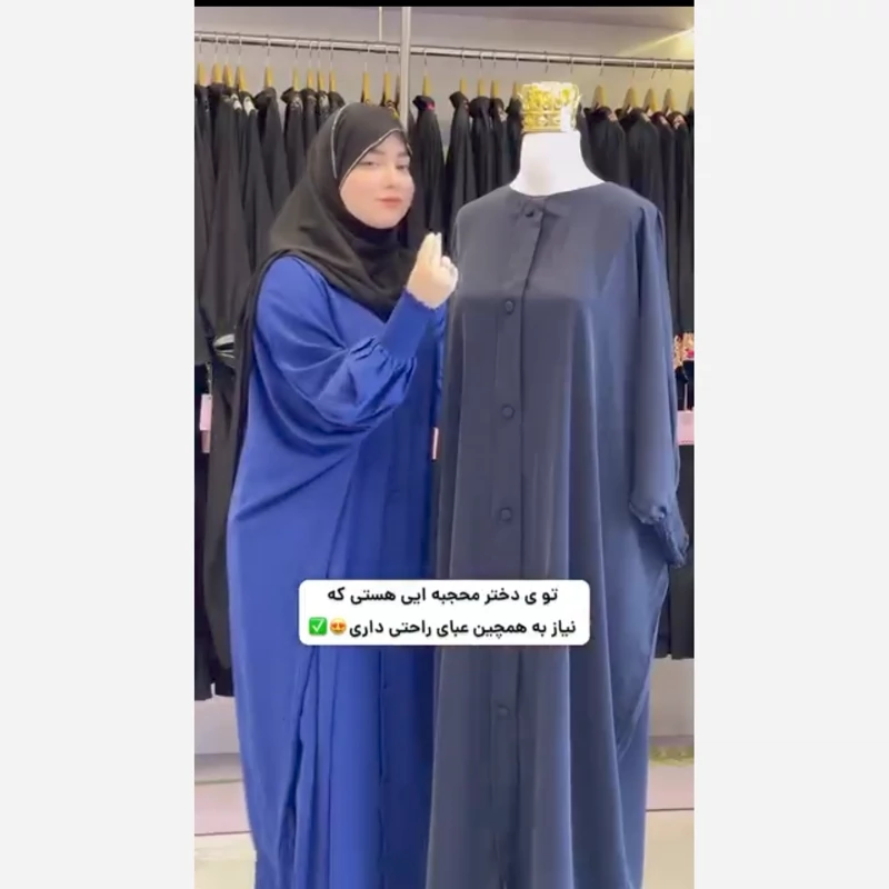 عبا