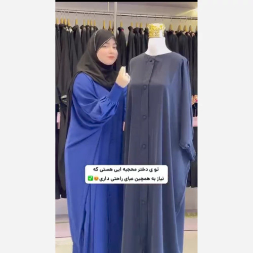 عبا