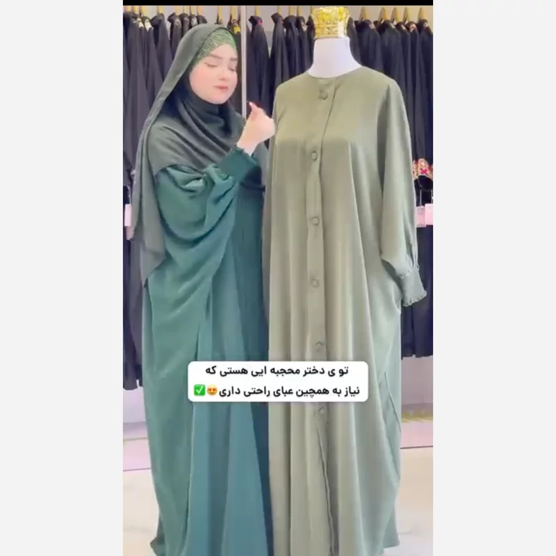 عبا