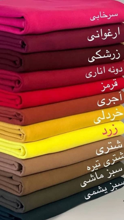 کالیته فوتر