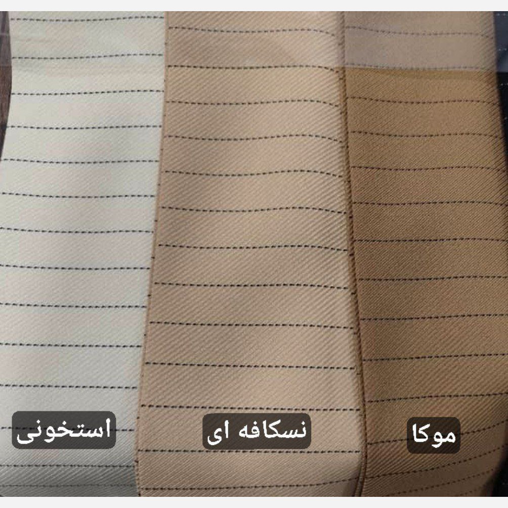 ست سه تیکه